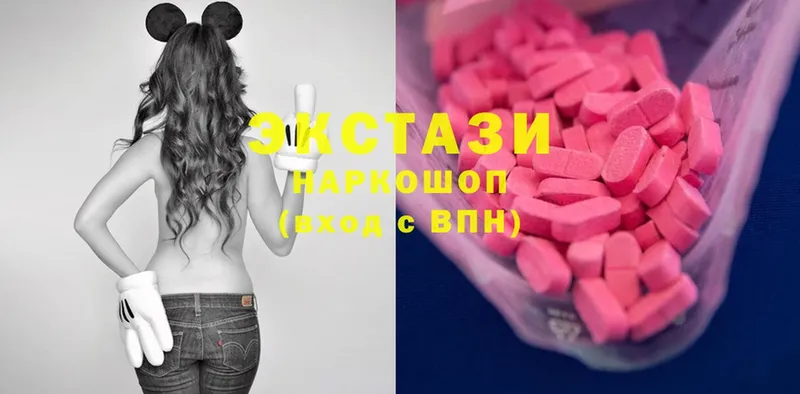 Ecstasy Дубай Голицыно